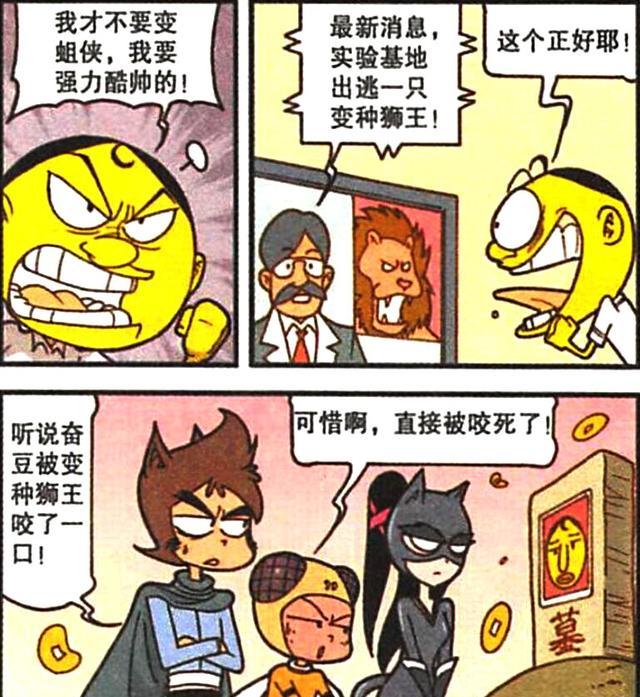 豆豆|茜茜变“性感猫娘”装可怜，豆豆：高端的猎手，往往以猎物的方式出场