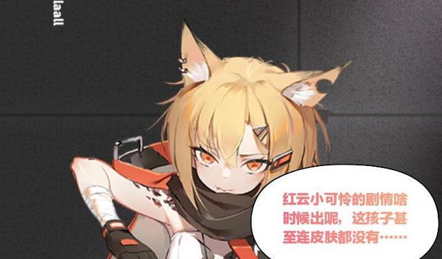 奥斯塔|如今多数高人气的团体组织已经有了剧情，也该轮到叙拉古的主场了