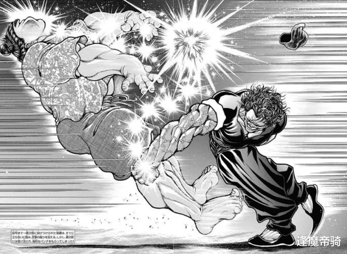 范马勇次郎|蹴速道127话：范马勇次郎刚登场，就被踢飞，天花板都破了个大洞！