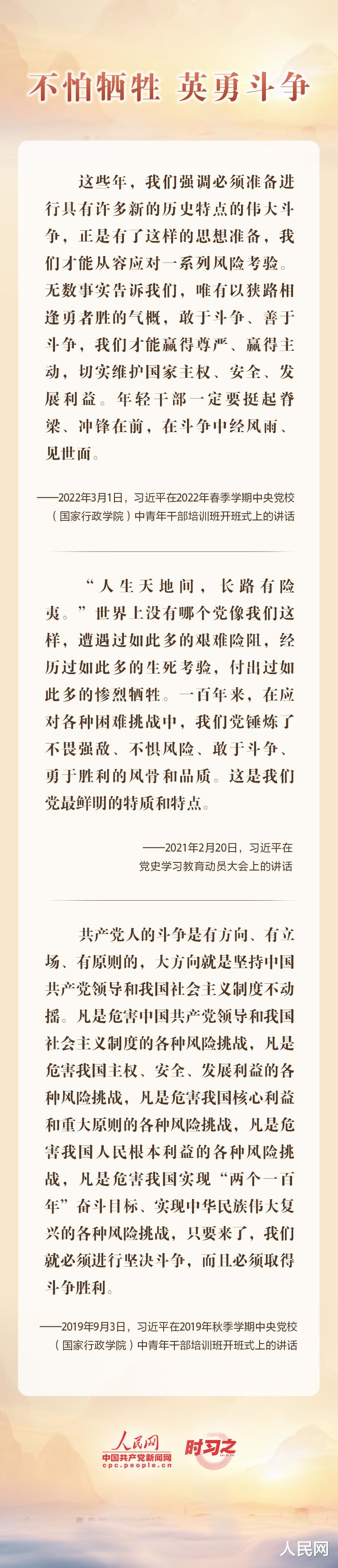 赶考路上习近平勉励继续弘扬伟大建党精神