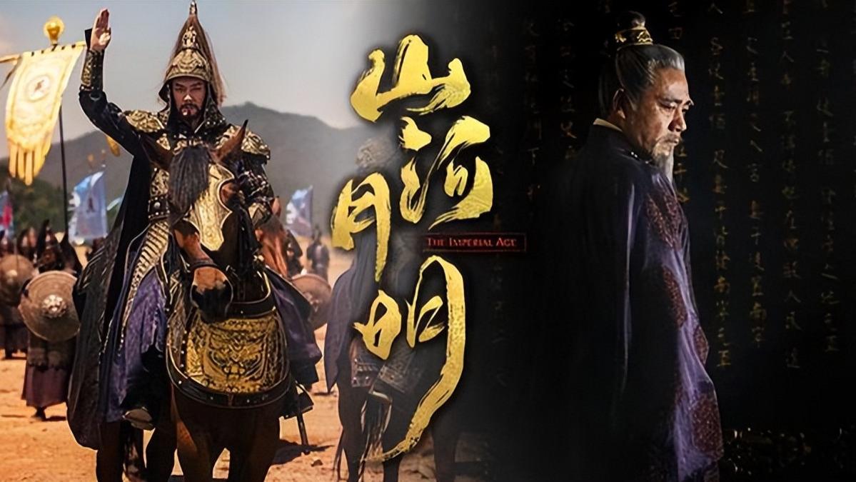 山河月明|《山河月明》定档，班底阵容强大但过度删减31集，它还能靠谱吗？