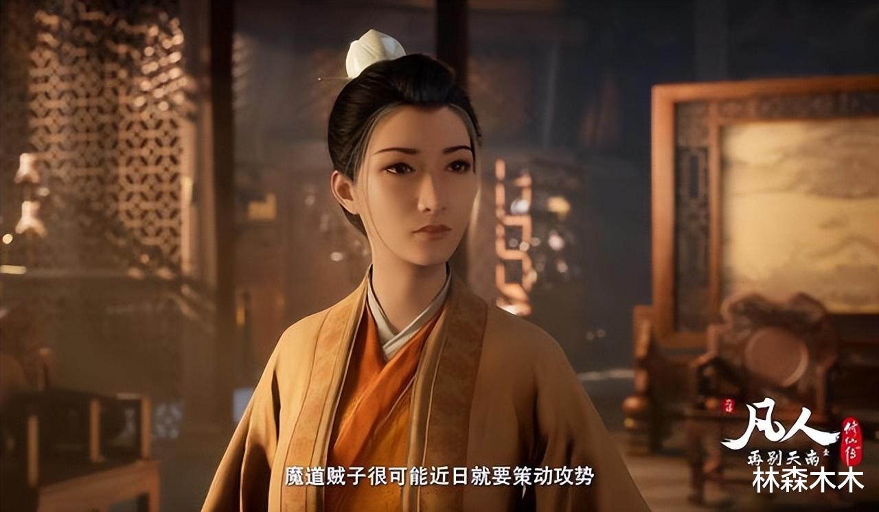 韩立|凡人修仙传:所有人都乐见令狐的跑路计划,只有韩立红拂被抛弃