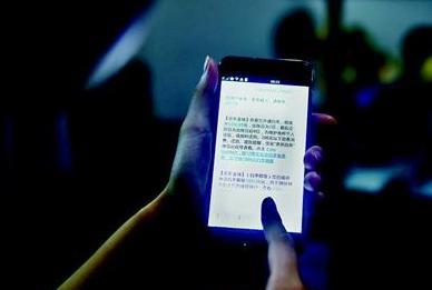 小米科技|手机总是收到“验证码”怎么办？过来人：快开“飞行模式”或关机
