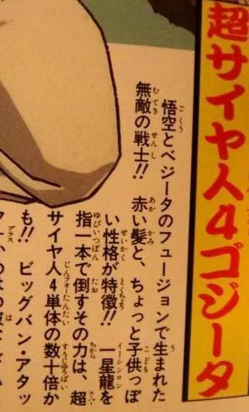 龙珠|《七龙珠》那美克星篇战斗力统计