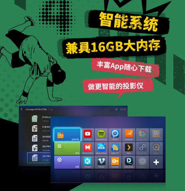 苹果|618力推明基E540智能投影仪,3999元历史好价不容错过