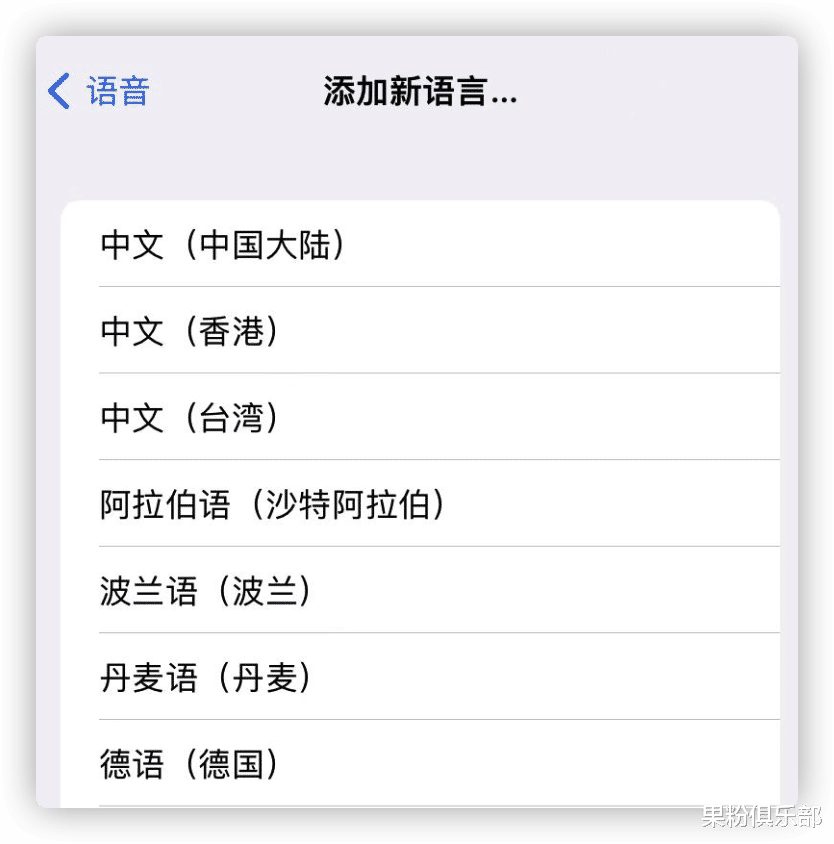 苹果|苹果官宣，iOS 16 重要新功能