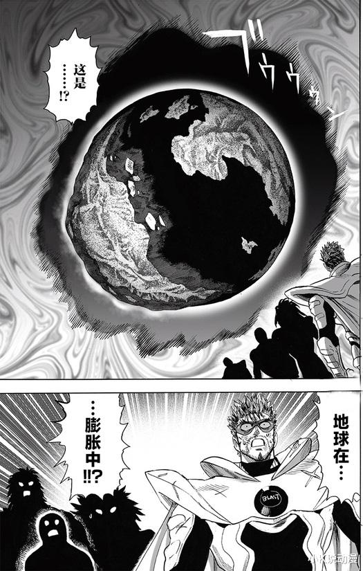 波罗斯|一拳超人209话汉化版，饿狼败北，波罗斯再度登场？