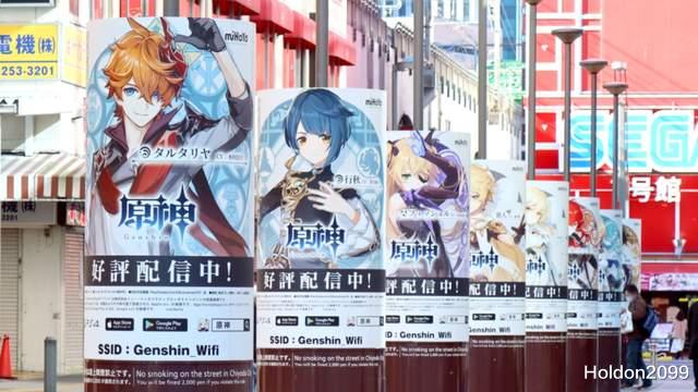 原神 为什么国产二次元游戏能占领日本的大街小巷？蚕食岛国的市场