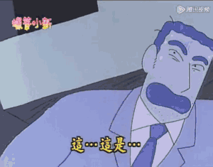 acgn漫评|被误解30年的《蜡笔小新》，你并没看懂！