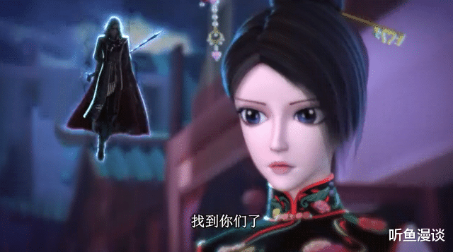 鼠標|葉羅麗：說好大家聯手，如今看來，御王和火領主倒像是倆小弟