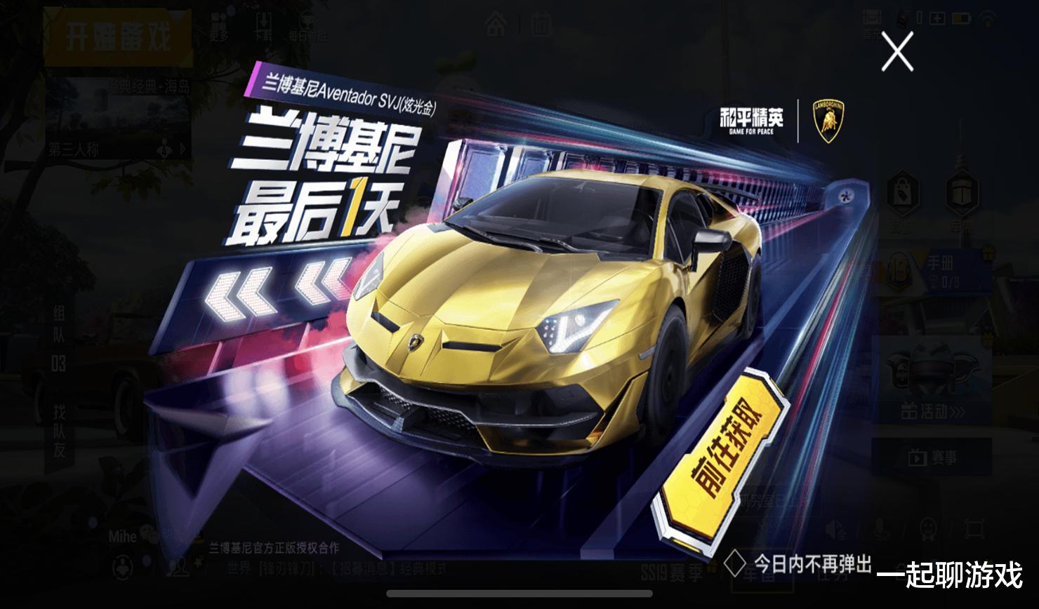 “吃鸡”说好的升级跑车被删了?玩家提出5个新变化,太真实了!