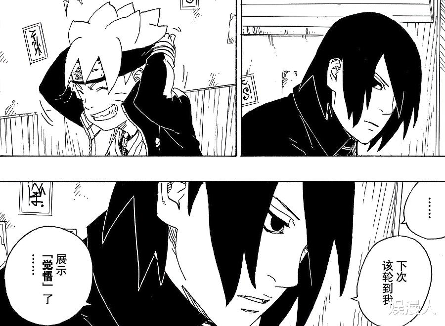 acgn漫评|《博人传》佐助做出觉悟，对博人动了杀心，剧情给了暗示