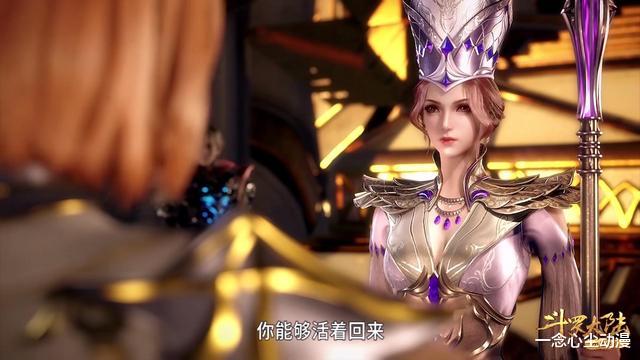 胡列娜|胡列娜的配置不输千仞雪，两封号斗罗当保镖，可惜比比东看走了眼