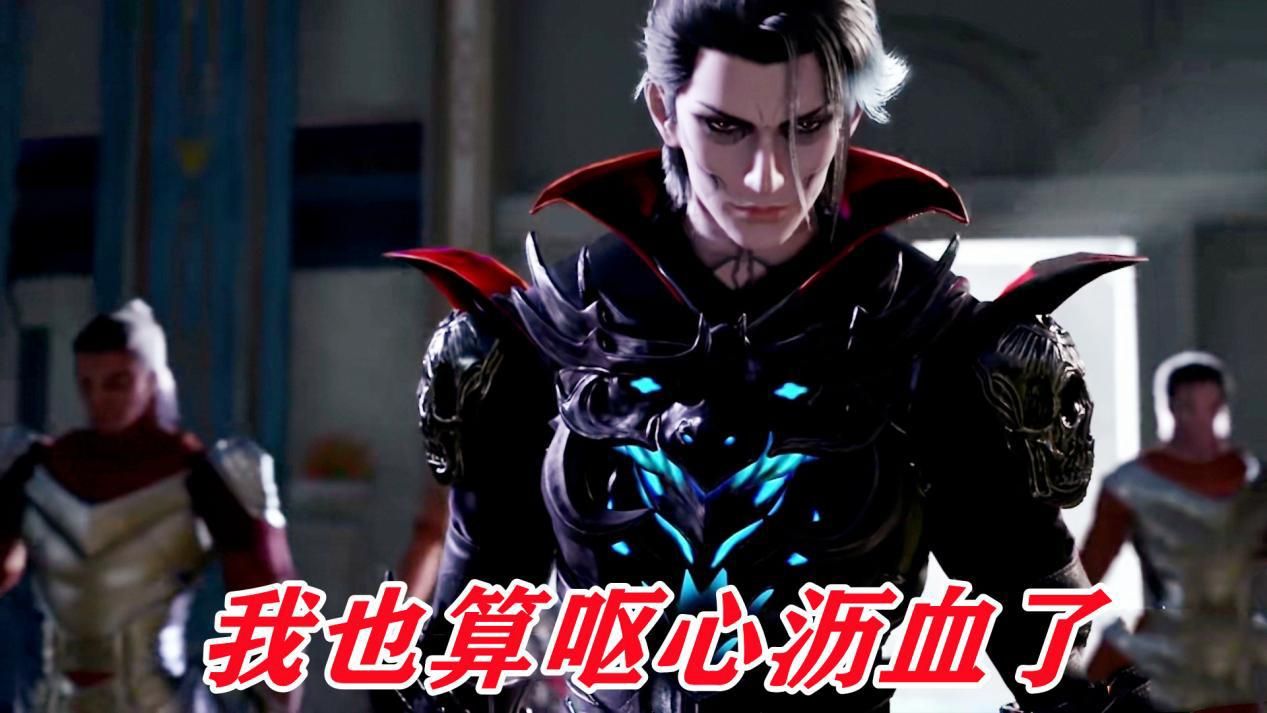 武魂|菊鬼斗罗工具人实锤，鬼斗罗一死，菊斗罗瞬间失去“宠幸”