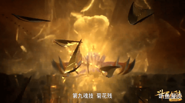 武魂|斗罗大陆:菊斗罗死战唐三,大秀金刚不坏之身,再现封号斗罗风采