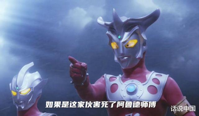 蓝弧奥特曼|国产奥特曼有两部,《蓝弧奥特曼》已经废弃,另一部叫什么名字?