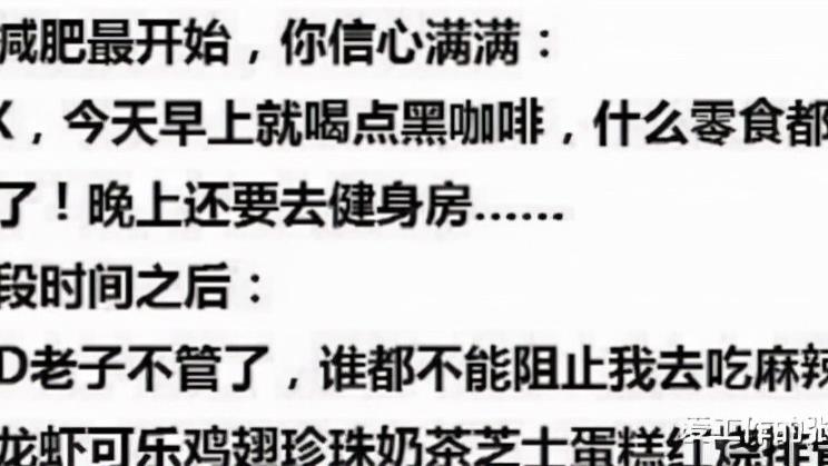 当代年轻人减肥现状， 简直人间真实案例 ?