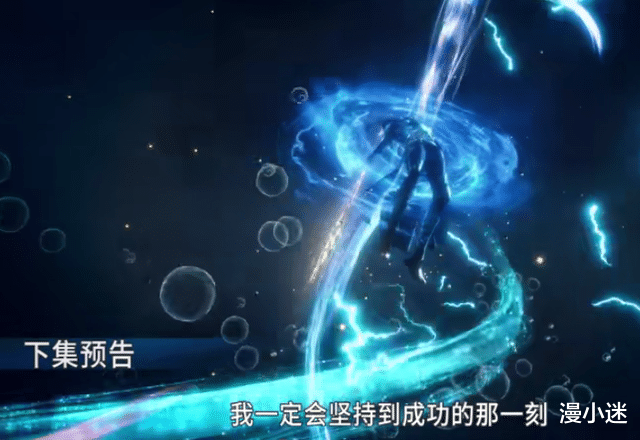 封号斗罗|斗罗：大明二明主动献祭，唐三获得两个十万年魂环，成为封号斗罗