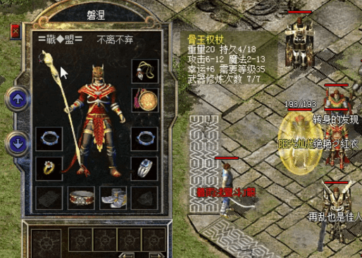 热血传奇|热血传奇:最强男法槃涅!沙城行会干将,道士手镯魔法0-5