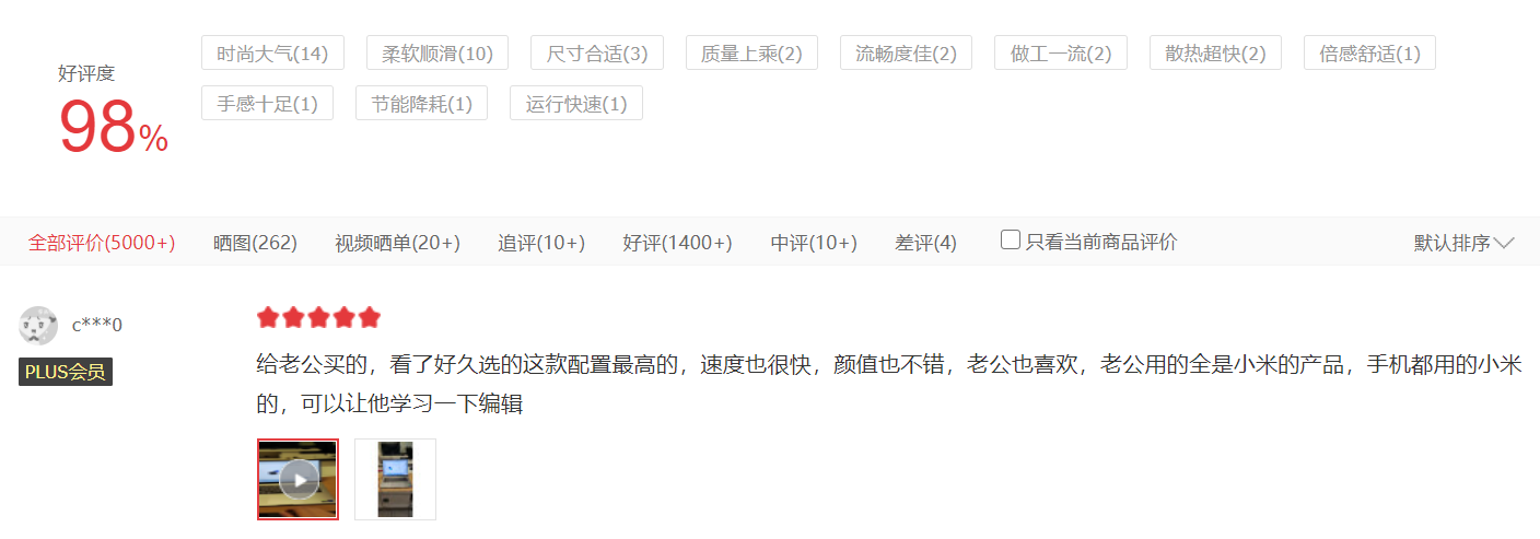 笔记本|暑期适合学习办公的笔记本盘点：主流价位+高口碑，这三款闭眼入