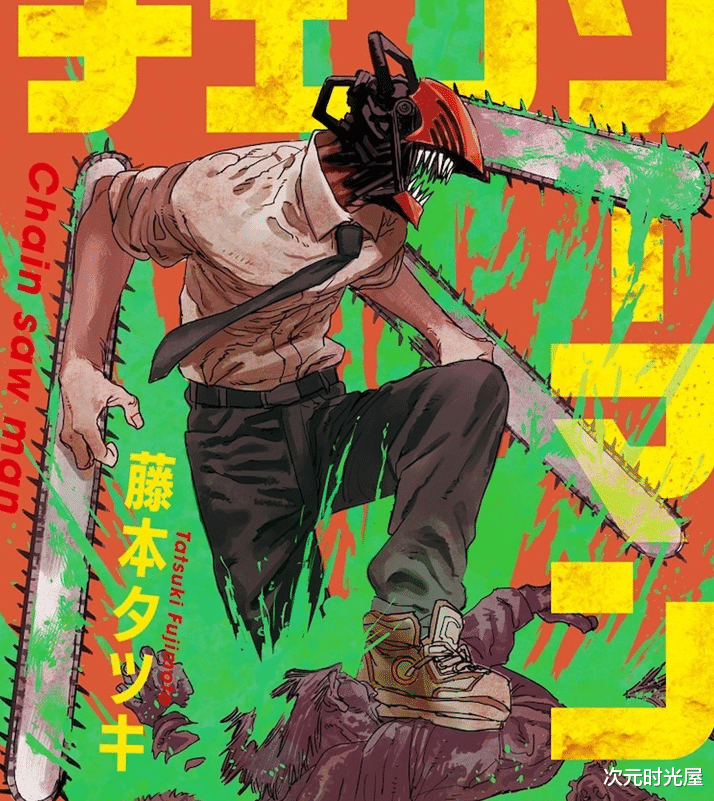 链锯人|藤本树的少年漫画《电锯人》第二季宣布将于7月13日开始连载