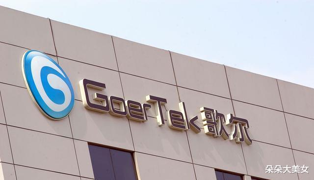 物流|235亿身价女富豪吴春媛,手握1.4万专利,卖喇叭获得苹果百亿利润