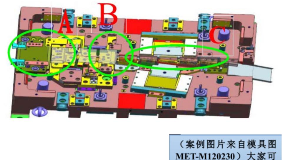 汽车冲压模具设计资料：连续模中间抬料板设计标准，值得收藏学习！