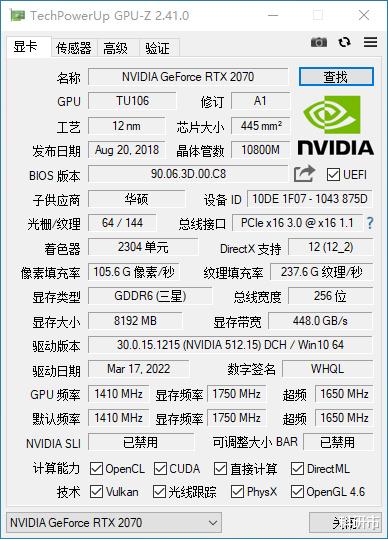 显卡|测评|12代桌面级酷睿i9处理器加持!英特尔NUC飞龙峡谷究竟有多强?