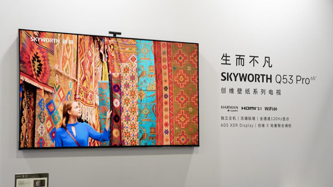 苹果公司|创维Q53 Pro评测：设计大进步，真的把电视做成壁纸！