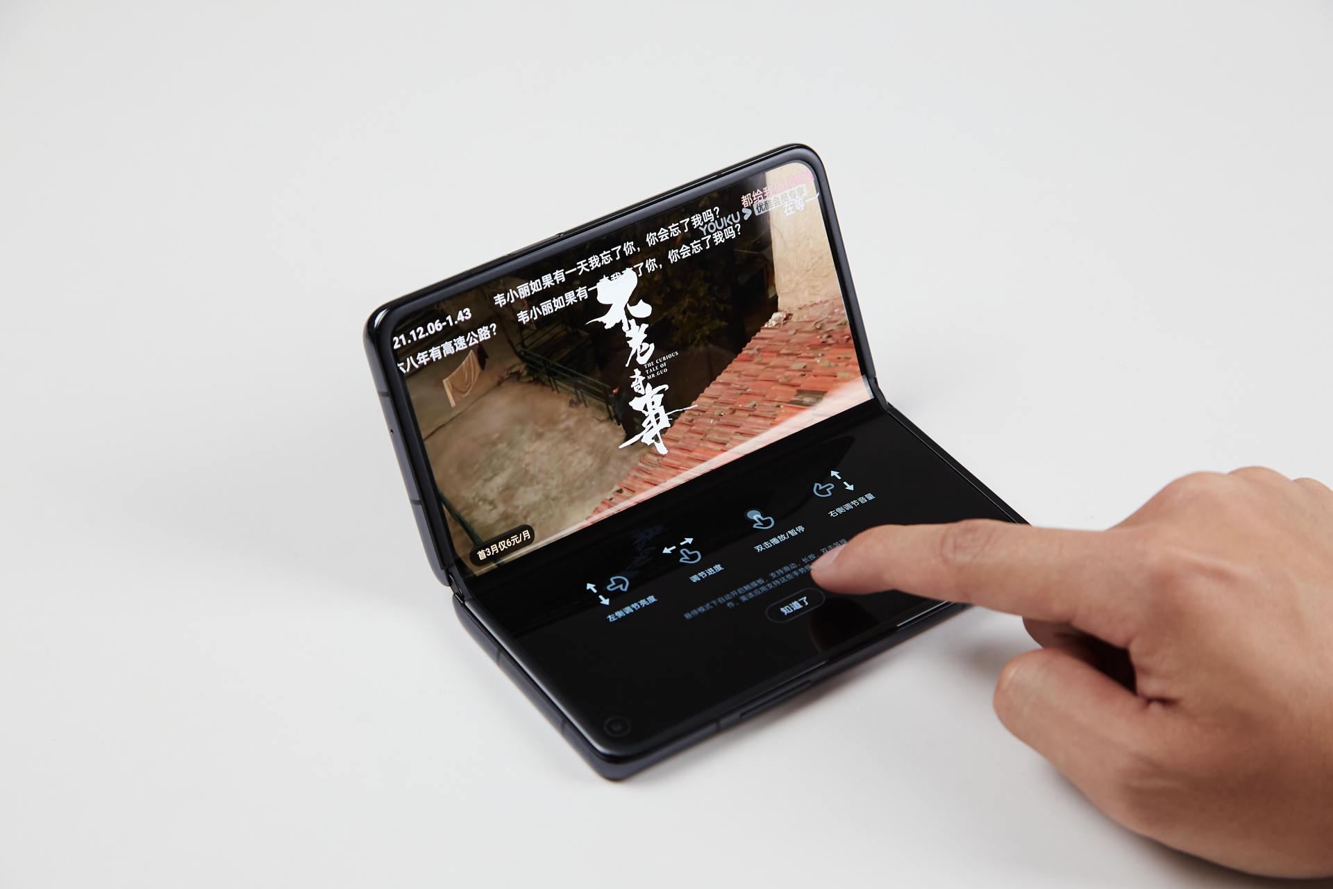 折叠屏|继折叠屏销量第一后,OPPO Find N再斩获两项iF设计大奖