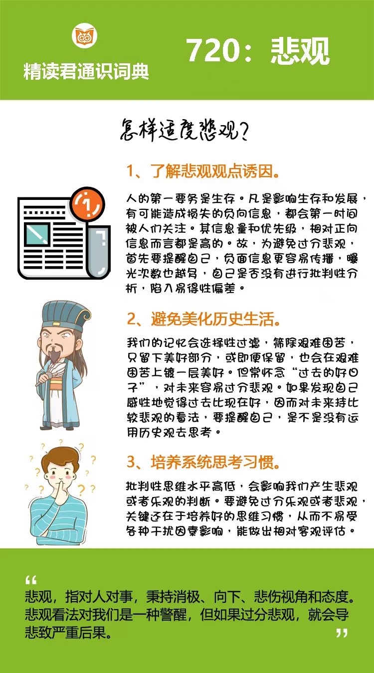 股神巴菲特在过去60年里，一直