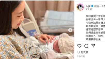 吴雨霏|人气女歌手秘密生下3胎！晒素颜产后肌肤水嫩，宝宝长相曝光