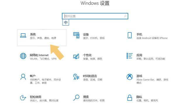 显示器|电脑显示器两边黑屏？按照这个步骤操作，就可以轻松恢复啦