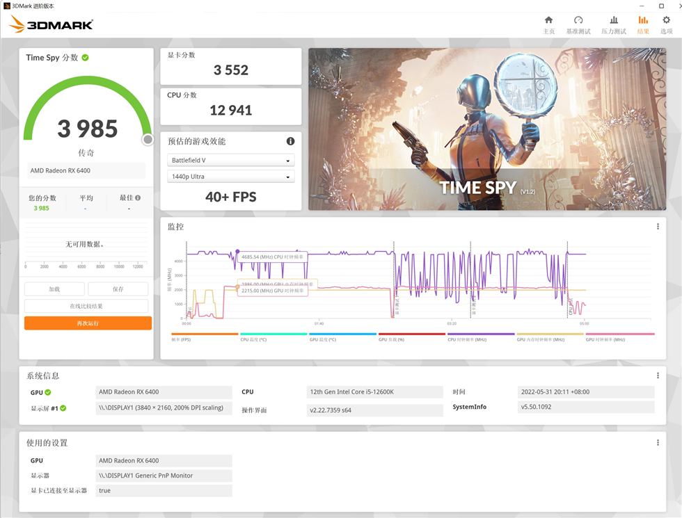 GPD|新的8L小钢炮电脑主机——华擎DeskMeet B660准系统装机