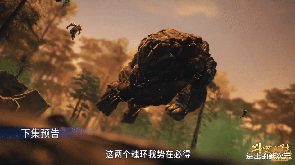 比比东|斗罗209集，比比东围剿十万年魂兽，又给唐三送魂环，老鬼要开席