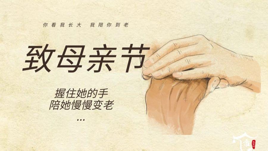 鹰嘴豆|母亲节，推荐5道菜，是“天然雌激素”，愿天下的妈妈永远年轻