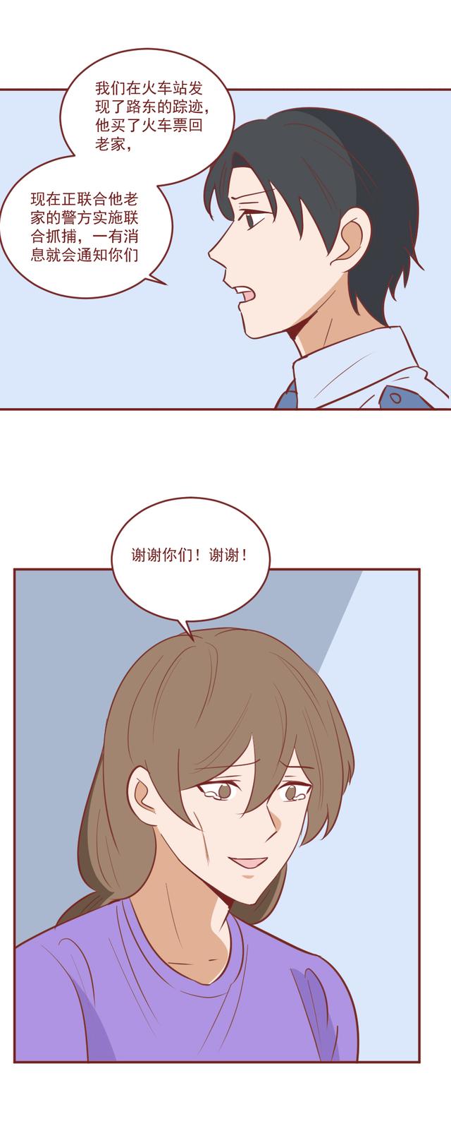 拐卖|因为自己的善心,她的孩子被人拐卖了!现代版农夫与蛇,真实改编