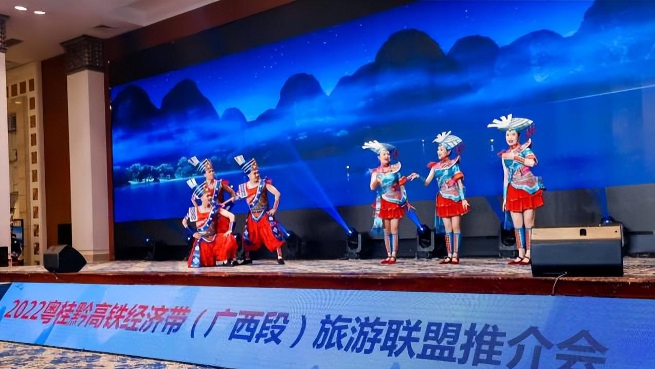 桂林|桂林、柳州、贺州联合在广州举办高铁经济带旅游联盟推介会