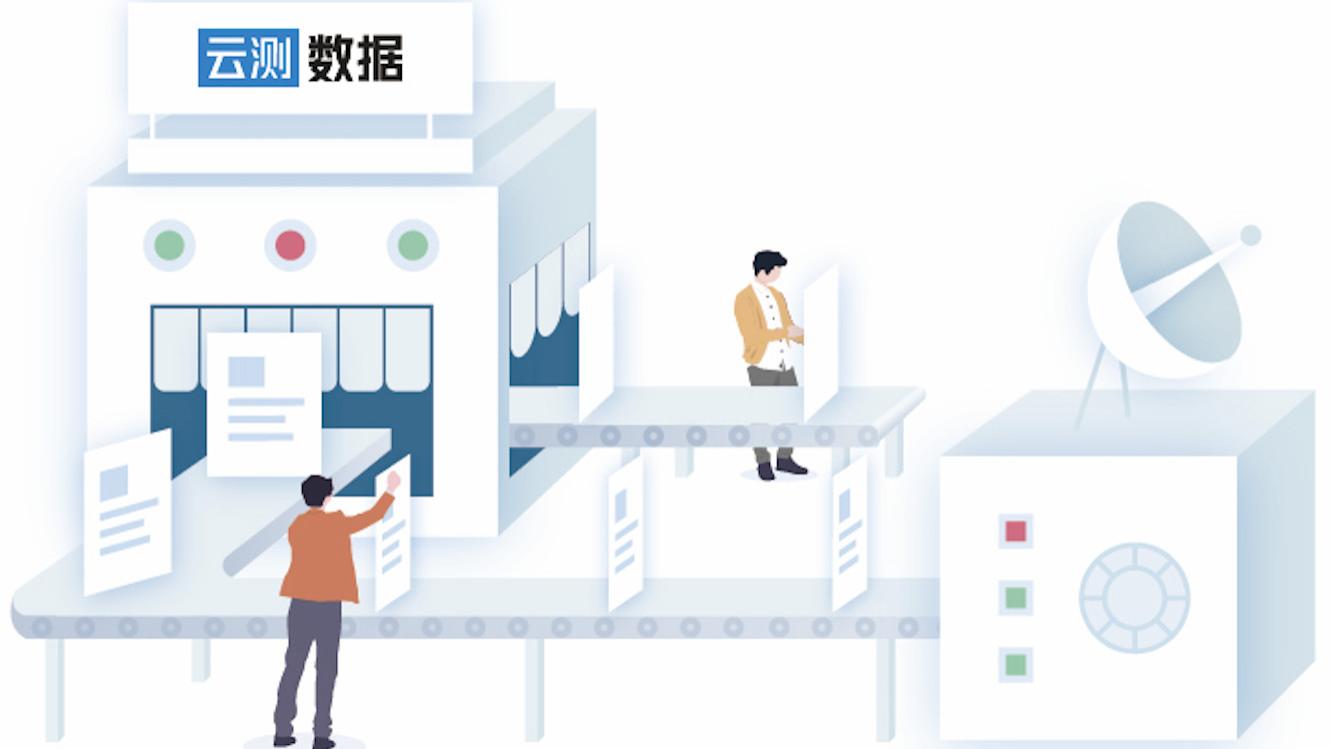 大数据|人工智能数据治理行业报告发布 云测数据入选大数据智能产业生态图谱