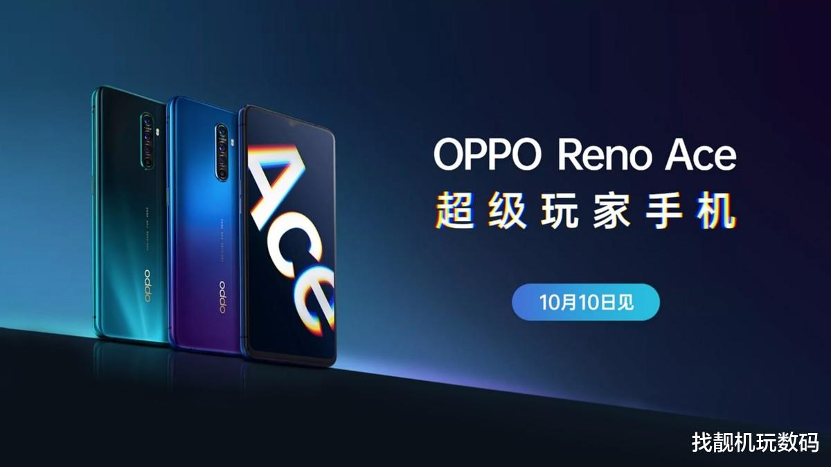 一加科技|等了2年的神机，却成了“套壳”机，唯一欣慰的是有了150W快充