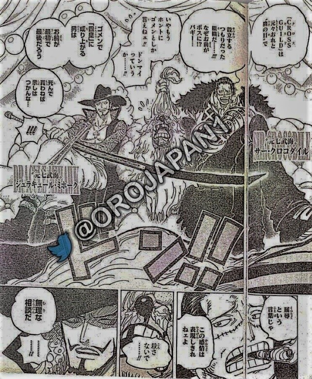 海贼王|海贼王1058话:娜美胖揍四皇路飞!巴基是怎样成为四皇的?