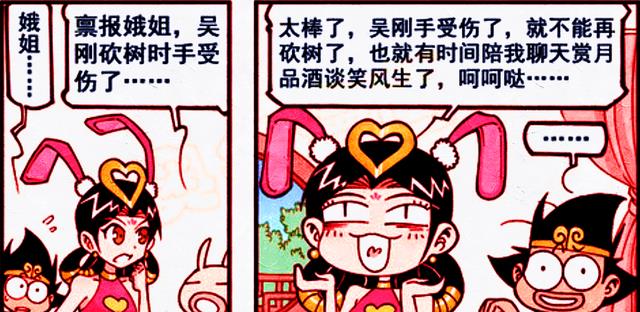 籌措“解困糧”|降龍的“身份”遭到質疑，帝哥一語道破真相，原來降龍經歷了輪回