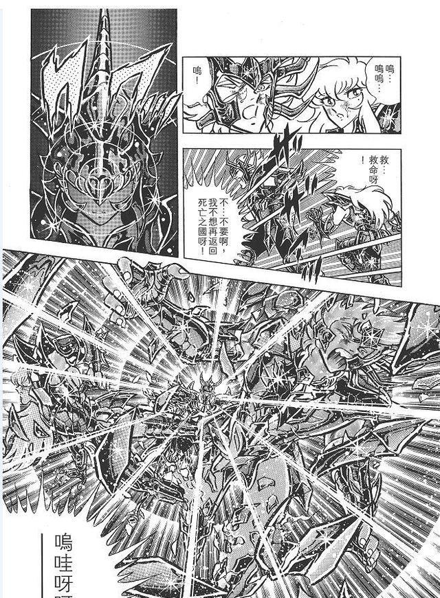 拉达曼迪斯|《圣斗士星矢》哈迪斯城假如没有结界,三黄金能否打败天猛星