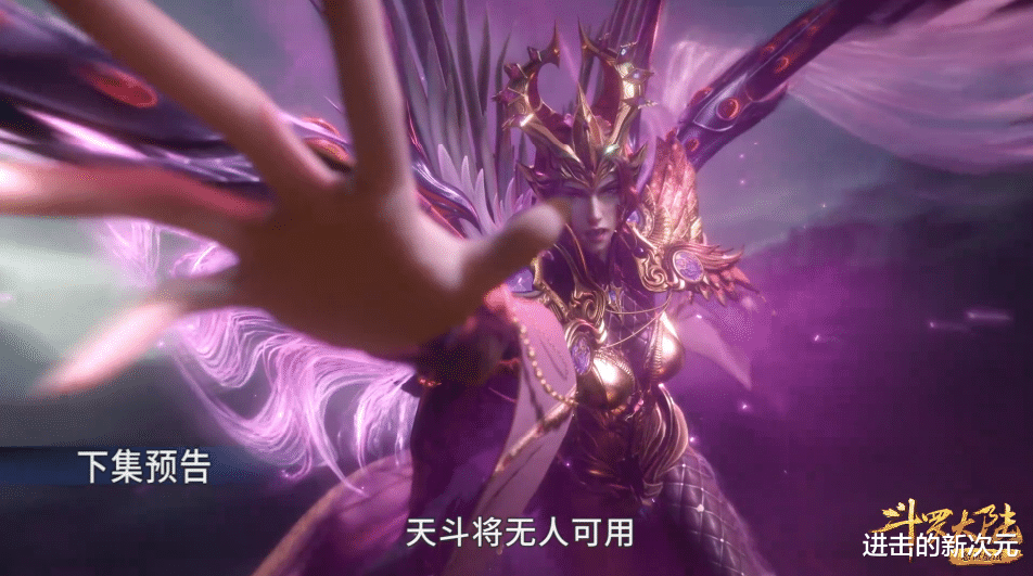 玩偶|嘉陵关决战终于打响,呼延震大杀四方,比比东亲自出手斩杀唐三