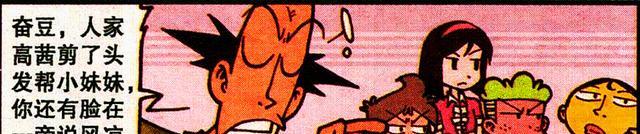 爱心|高茜“为爱剃头”很感人,但奋豆才是最有爱心的大哥哥!