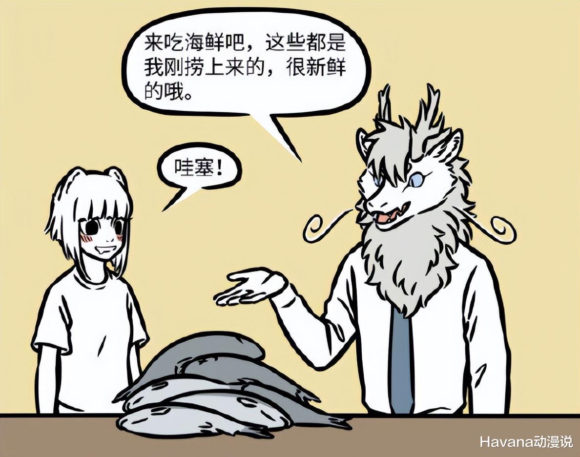 海洋生物|非人哉:和烈烈交朋友要谨慎,保不准会被吃掉的,九月有点害怕