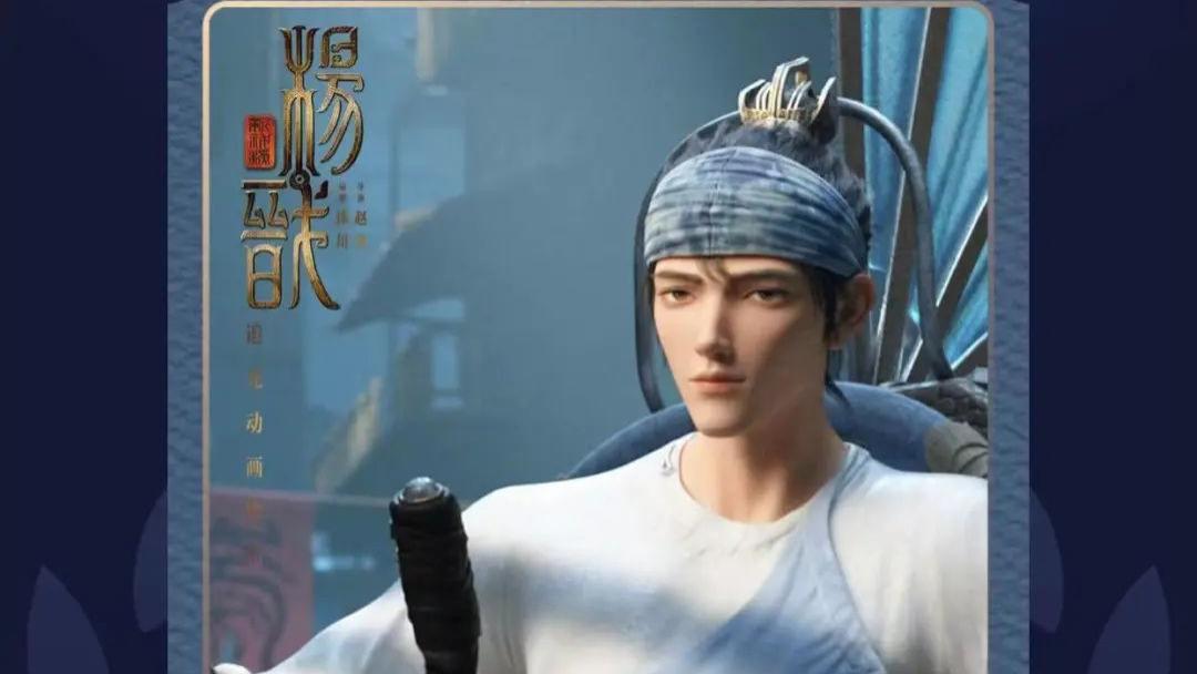 新神榜|《新神榜：杨戬》加重了我的精神内耗