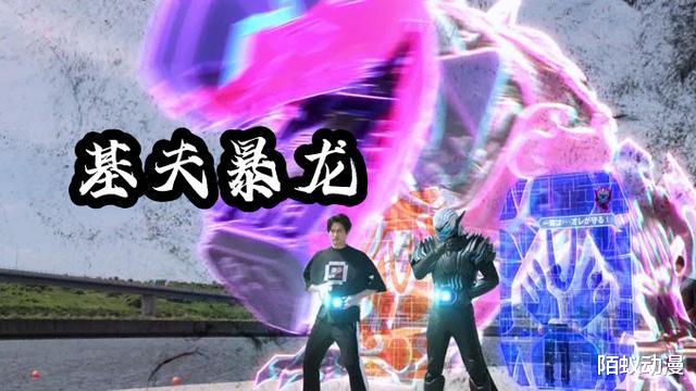 |假面骑士Revice：伪Boss狩崎下线，合体骑士踢太猛，一脚踢爆十牙