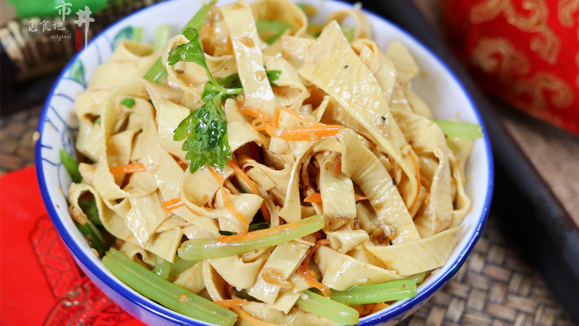 豆皮|年夜饭凉拌菜别放过它，上桌保准光盘，几乎人人都爱吃的一道好菜