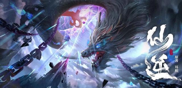 acgn漫评|仙逆动画曝光，铸梦制作质量很高，王林一瞬白发，可惜没有李慕婉